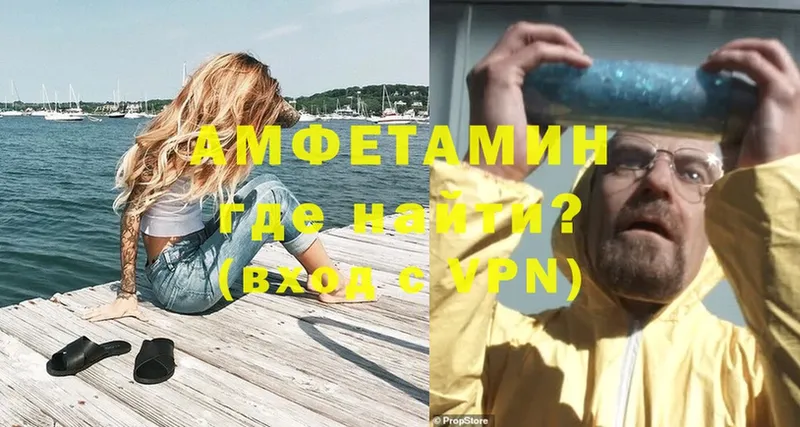 АМФЕТАМИН VHQ  Камбарка 