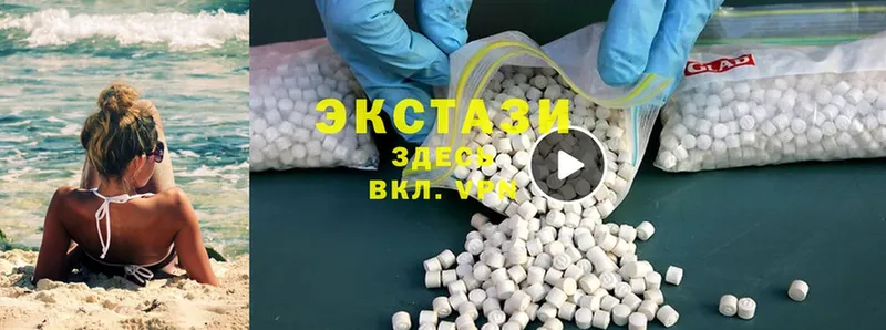 где продают   Камбарка  Ecstasy 280мг 