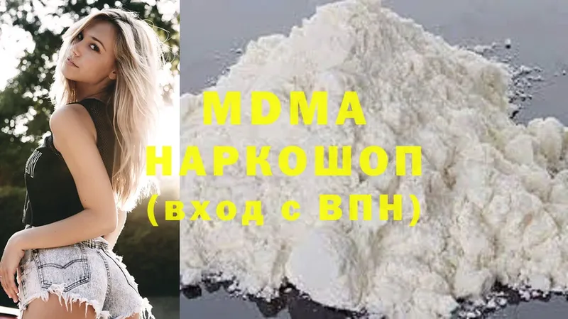 мега tor  Камбарка  MDMA VHQ 